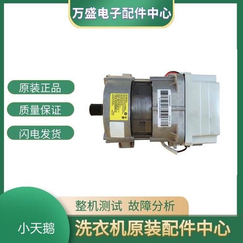 适用小天鹅洗衣机TG70-1229EDS -V1262ED VT1263ED变频电机驱动板