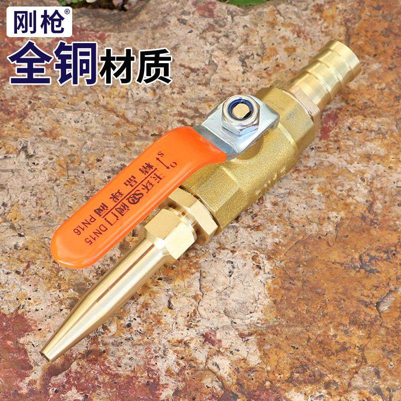 定制家用自来水直射喷雾冲洗铜子弹尖头软管接头直喷高压洗车水枪,包装,其它包装袋,淘宝优惠券,粉丝福利购,淘宝优惠卷