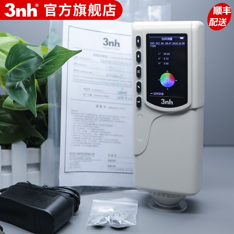 便携式色差仪SR-66电脑高精度分光测色仪塑料油漆颜色对比测试仪
