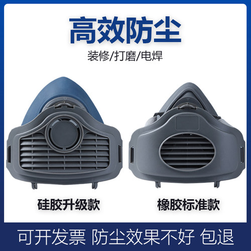 3200防尘口鼻罩防工业粉尘打磨煤矿装修电焊透气易呼吸可清洗面具