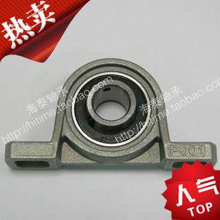 厂家 锌合金微型轴承座 立式带座轴承 KP001 内孔径12mm