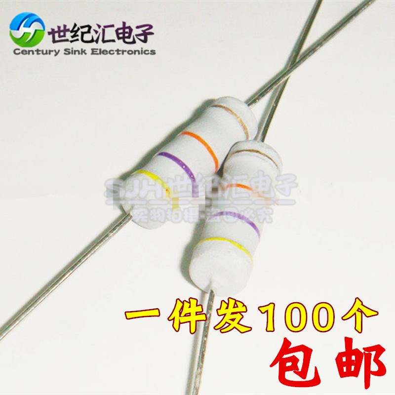2W 47K 碳膜电阻 黄紫橙金 电动车充电器高压端尖峰脉冲抑制电阻