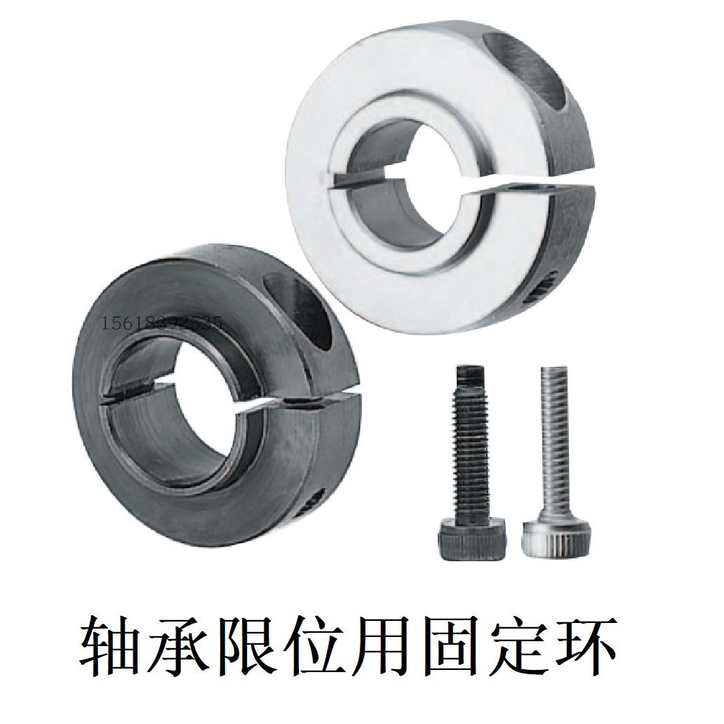 轴承限位用固定环开口型SCSBN PSCSBN SCSNAW10—12 13 14 1