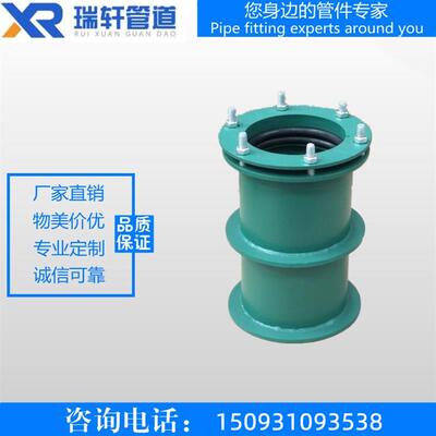国标A型B型刚性柔性防水套管钢制止水翼环不锈钢防护穿墙密闭人防