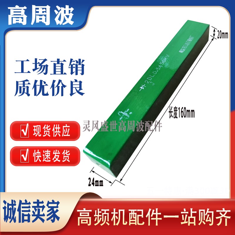 2DL 0.5A 50KV 60KV 500mA 超高压整流二极管倍压高压整流器硅堆