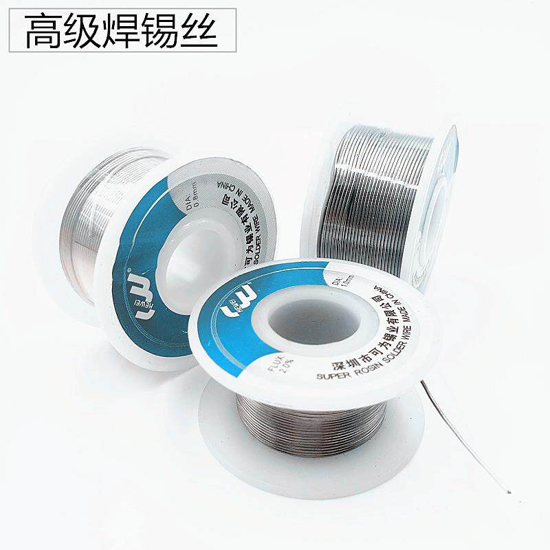 松香芯高亮度 有机废物恒温柜巧绣封