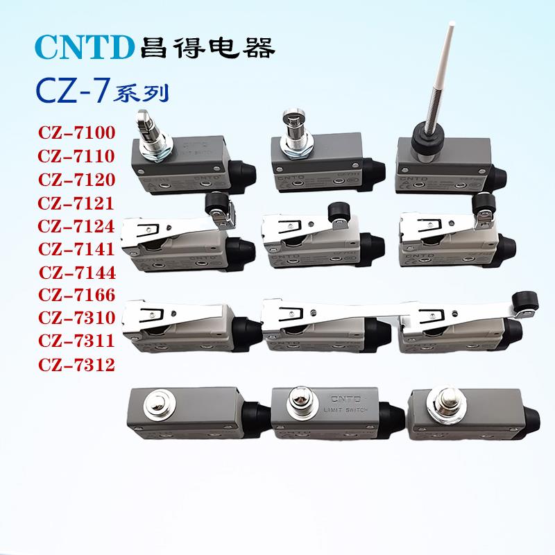 CNTD昌得微动TZ行程AZ限位开关CZ7311-7312 7310 7141 7121 7166