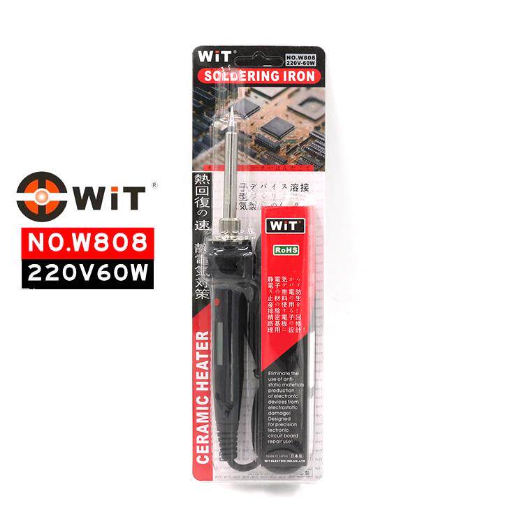 日本进口WiT 威特牌 W-808 直插式 调温 防静电 数显 无铅 电烙铁