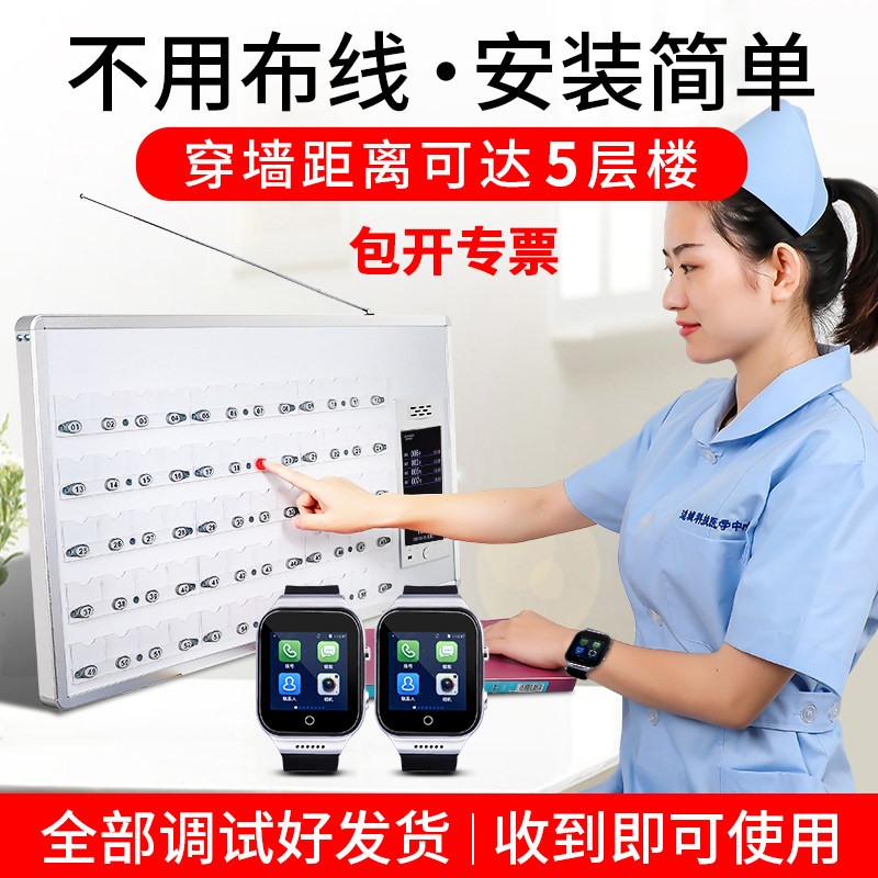 康耐博医院养老敬老院老年公寓病房病床呼叫器医护双向语音对讲
