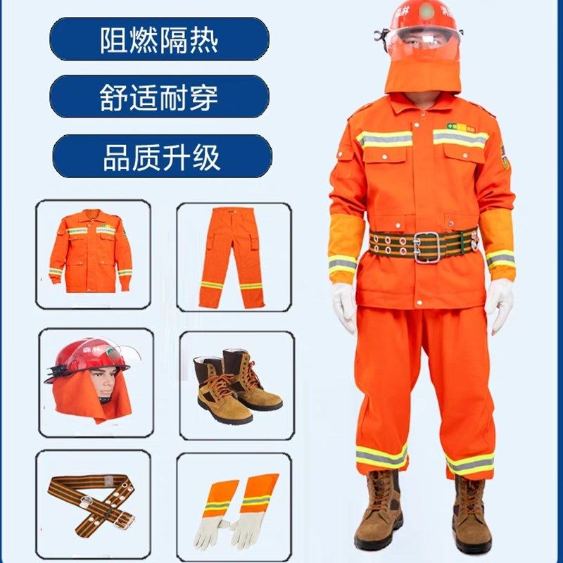森林消防扑火服套装 应急救灾救援 阻燃隔热作训战斗服