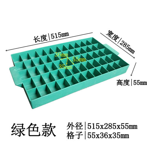 塑料零件盒长方形分格箱60格锁箱格子周转箱多格工具收纳盒热卖
