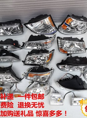 五征三轮车农用车前大灯奥翔1500/1600/小银虎金玉虎原厂配件大全