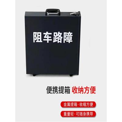 便携式阻车路障遥控全自动路障隔离桩全自动挡车器便携式路障