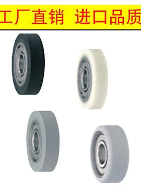 聚氨酯轴承UMBH UMBWH UMBGH3-12 4-13 4-16 5-16 5-20 6-20 6-28