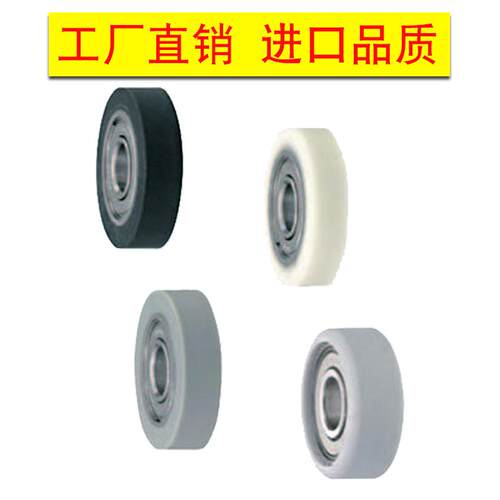 聚氨酯轴承UMBH UMBWH UMBGH3-12 4-13 4-16 5-16 5-20 6-20 6-28