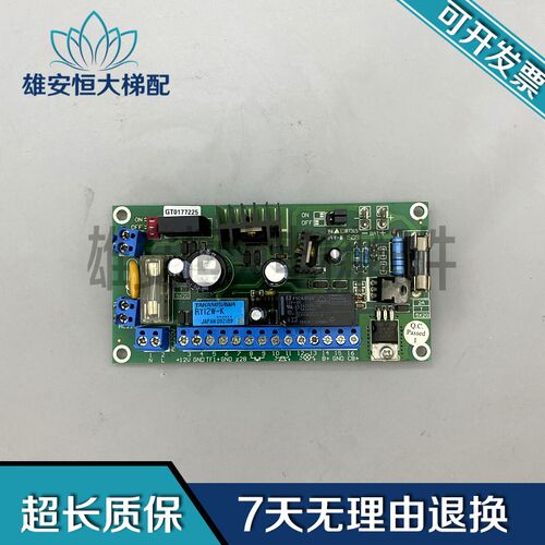 蒂森应急电源板 ALARM G-015D GT0177225 200016428 E307365现货