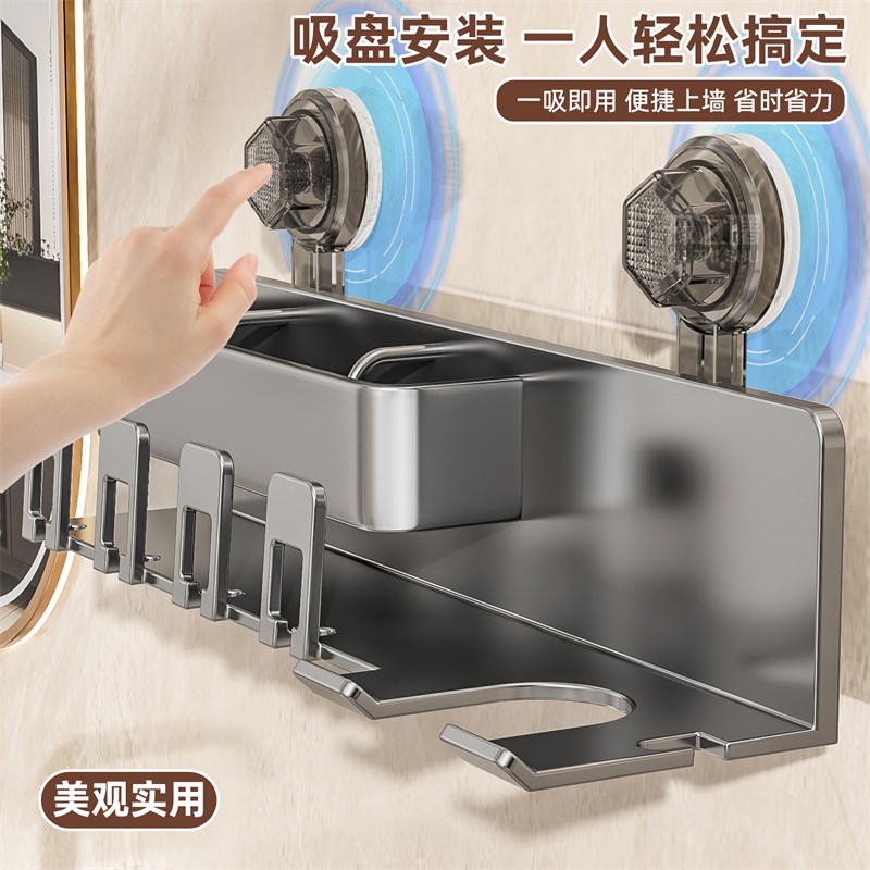吸盘式吹a风机牙刷架子置物架牙杯刷牙杯子电动牙刷免打孔壁挂架