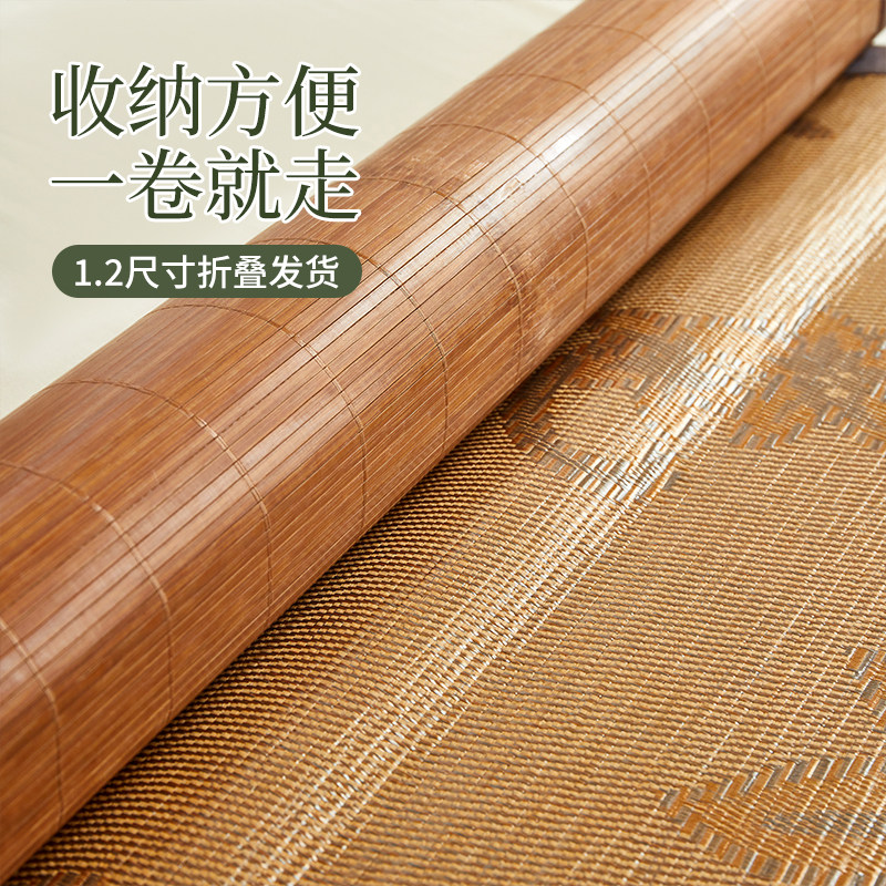 凉席竹席学生宿舍人可折叠冰丝202E3夏季新款上下铺藤草双面席子,床上用品,竹席,淘宝优惠券,粉丝福利购,淘宝优惠卷