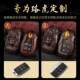 钥匙包 极光改装 紫檀木汽车钥匙壳适用于r路虎揽胜星脉 卫士发现