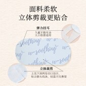 温眠蒸汽眼罩缓m解眼睛疲劳热敷蒸汽眼罩助睡眠