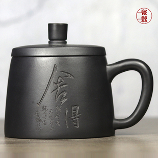 宜兴石黄紫砂杯手工m泡茶杯水杯男士高档女士款家用办公室陶瓷杯