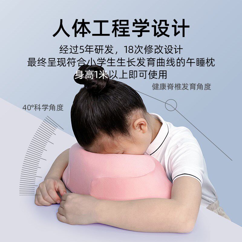 可水洗小学生午睡j枕趴桌子午睡神器儿童趴趴枕趴睡午休抱枕可拆