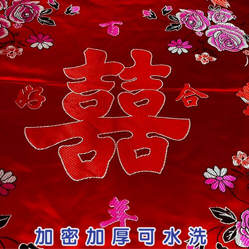 杭州丝绸a绸缎面子结婚用七彩软缎老式织锦红色被面布料喜龙凤缎