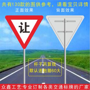 两侧变窄 路牌h交通指示牌注意落石标志牌道路机动车交通指可订制
