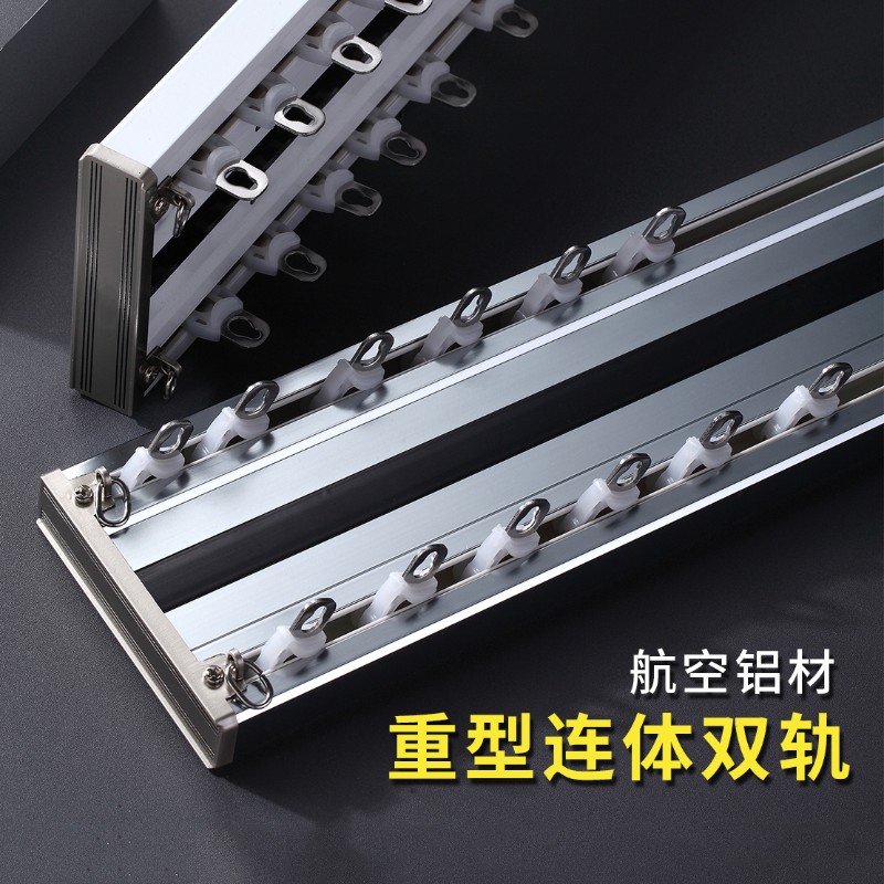 静音重型连体双轨窗帘轨道铝合金导轨窗帘杆顶装侧U装双轨直轨滑