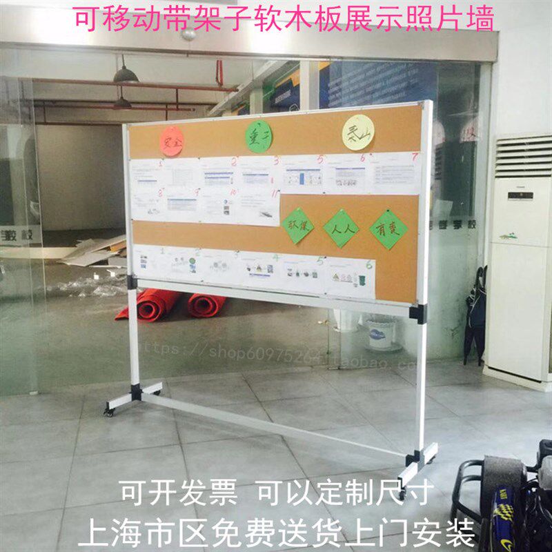 可移动支架式带架子软木板照u片墙公告栏120*180立式图钉板展示板