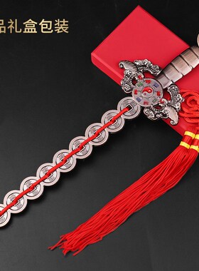 合金铜钱剑摆件古钱o剑宝剑五帝钱铜钱剑法器家居客厅玄关装饰礼