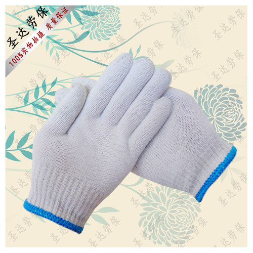 线手套加厚耐磨尼龙手套u工作干活劳保手套纱手套工地修车手套
