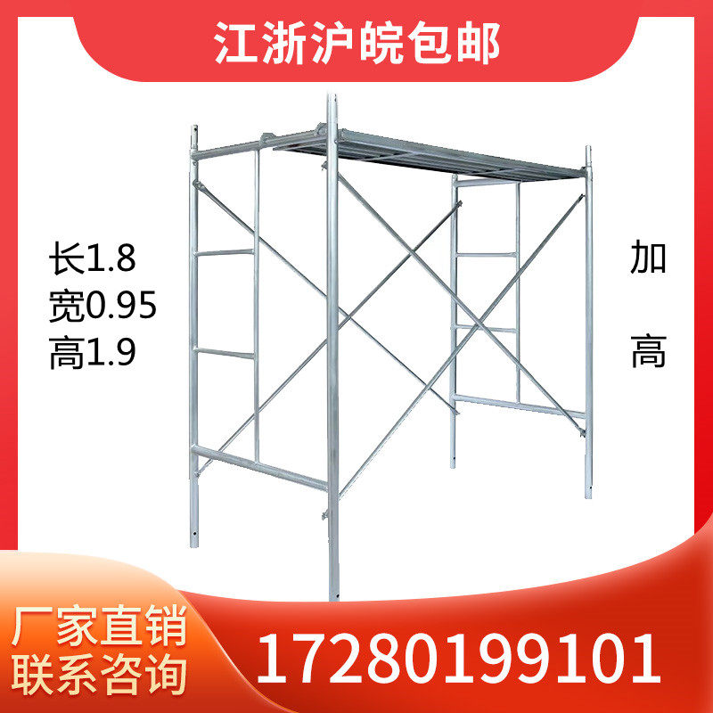 梯形脚手架厂家直销n三脚架脚撑活动架手架移动龙门架工地装修架