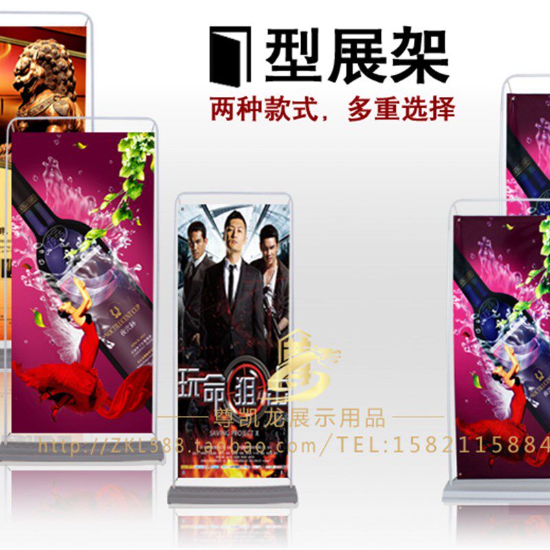 注水门型展架80x180铁质弹簧挂画架易拉宝XO展示架防风门形海报架