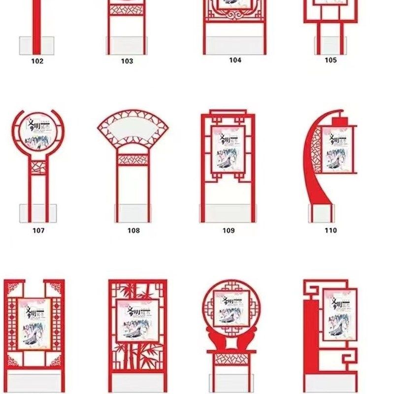 户外铁艺雕塑景观广告牌不锈钢宣传栏社会主义核X心价值观标牌