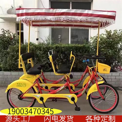 四轮观光自行车 双人四人骑三人多人双亲子一体轮W旅游景点脚踏