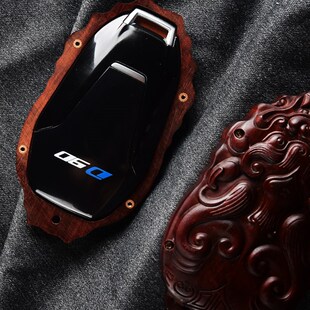 专用上汽大通d90 pro钥匙套檀木汽车钥匙包扣壳高档X智能遥控改装