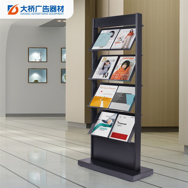 售楼处资料架落地展示架报刊杂志架房地产楼盘户型图Y宣传折页展