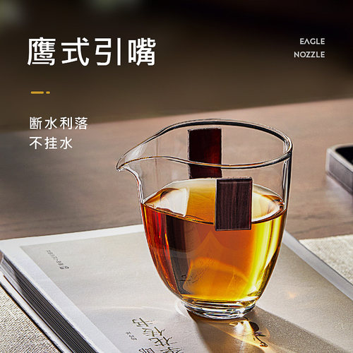 玻璃公道杯c茶漏一体耐热日式功夫茶具套装茶水分离茶滤网高档公