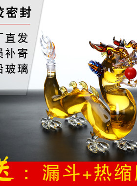 人参泡酒瓶玻璃空瓶泡酒专用酒瓶龙瓶高J档创意酒瓶醒酒器无铅玻
