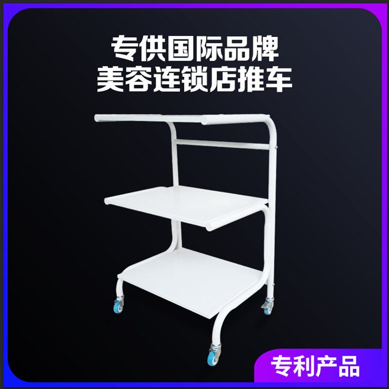 美容美发推车小气泡仪器专用车美容F院推车牙科门诊车光普脱毛机