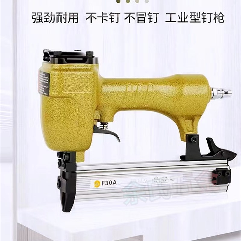 f30木工专用气动直钉枪钢钉w枪码钉枪蚊钉枪气钉枪t50排钉射钉枪6