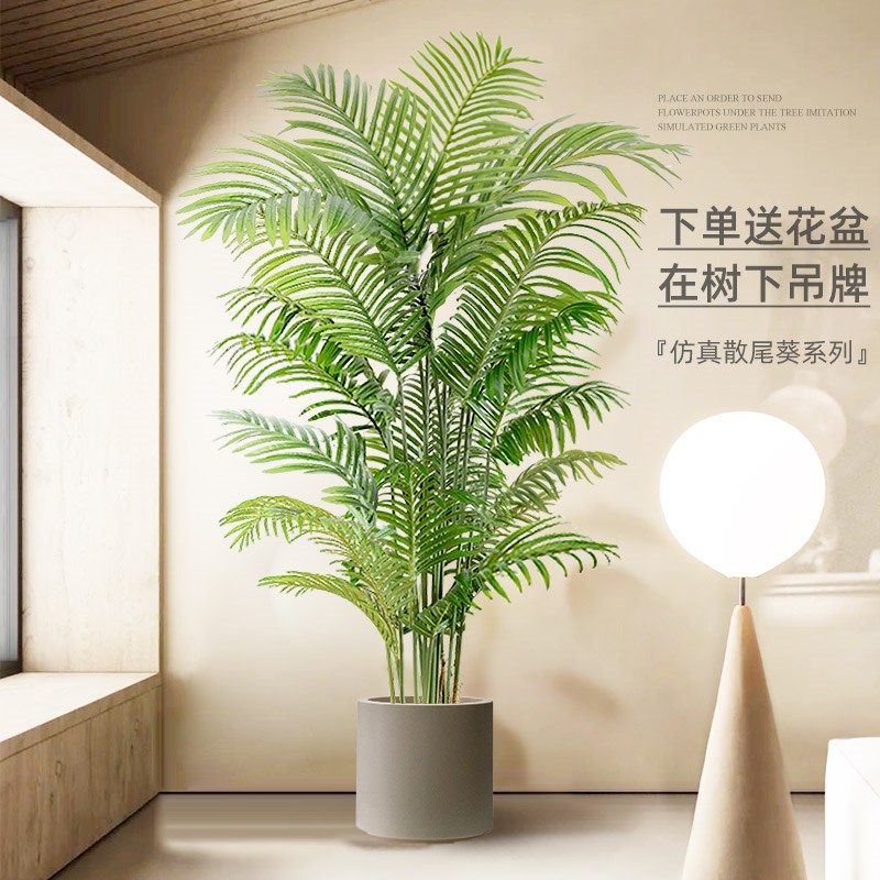 大型落地摆件玄关装饰品电视柜高档轻奢客厅仿真绿植散Z尾葵假花