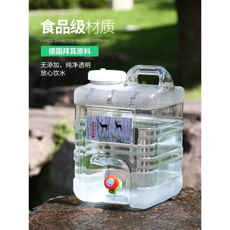 户外带龙头透明方桶家用储水桶矿泉蓄水自驾O游露营塑料装水桶车