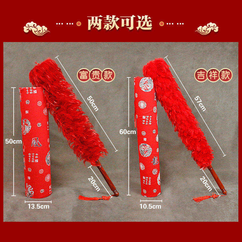 红色鸡毛掸子结婚庆除尘扫灰清洁家车用静电除尘掸不X掉毛刷灰尘