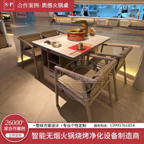 西塔老太太泥炉无烟烤肉桌w子商用韩式电碳烤净化上下排烟烧烤店