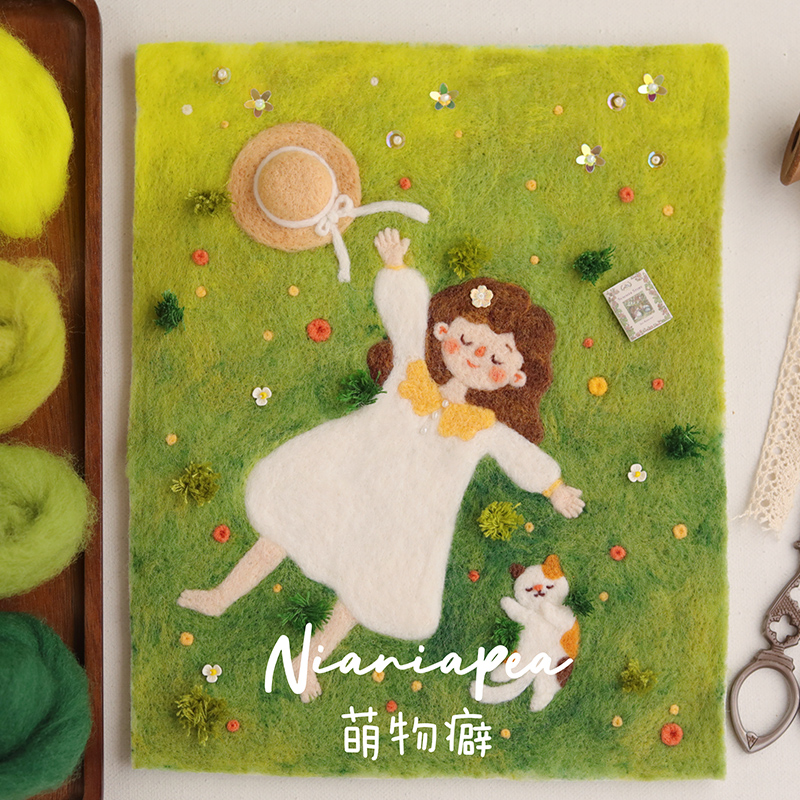 羊毛毡戳戳乐躺在春天里相框画w材料包 手工DIY装饰画挂画摆台礼
