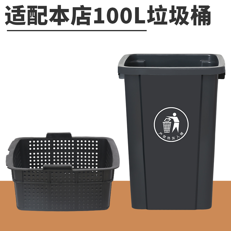 正方形无盖垃圾桶商用大容量厨房家用餐饮大L尺码垃圾箱带滤网沥