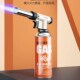 卡式 气罐喷火枪烧猪n毛焊枪厨房火焰喷枪便携烘焙点火器家用焊枪