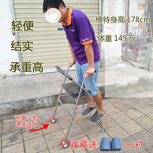 老年助行器带轮带座助步可推可坐残疾人下肢训练辅助Y行走老人学